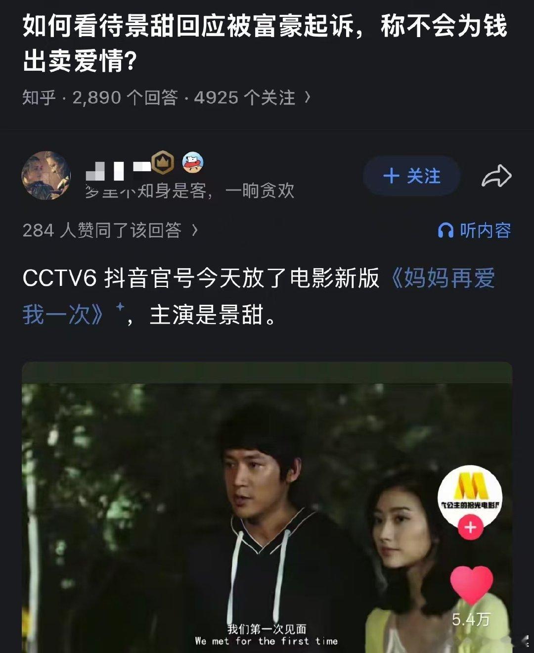 看了一圈居然没有人意识到AI成功阻止了一个人类的诞生。 ​