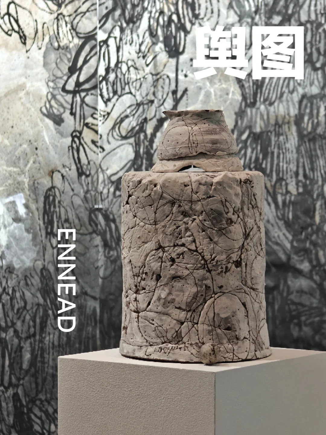 黄榜｜水墨新境，时空绘卷里的偶然与层叠