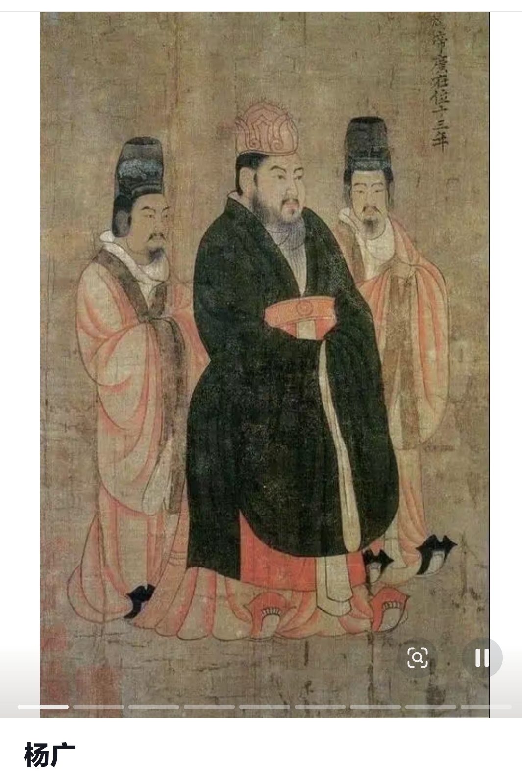 如果中国历史也有“争议人物排行榜”，隋炀帝杨广，绝对稳居前列。

很多人一提起他，脑子里立刻浮现几个关键词：

暴君、奢侈、修运河、三征高句丽、亡国之君。

好像这个人一出场，背景音乐都得是“天下大乱”。

但问题是，历史上的杨广，其实远比大家想象复杂。

他不是单纯的“昏君模板”。

相反，他甚至