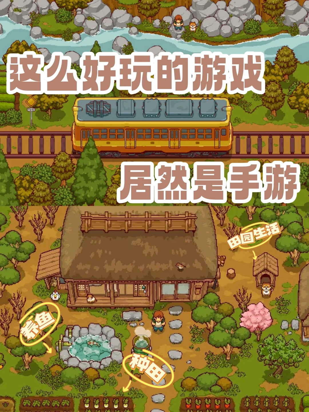 这种风格的游戏我真的要吹爆‼️真的太爱了