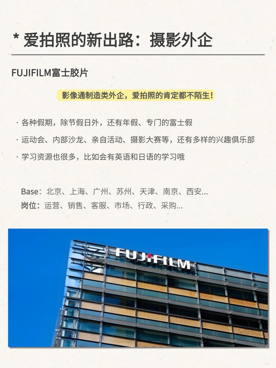 爱拍照的新出路：摄影外企