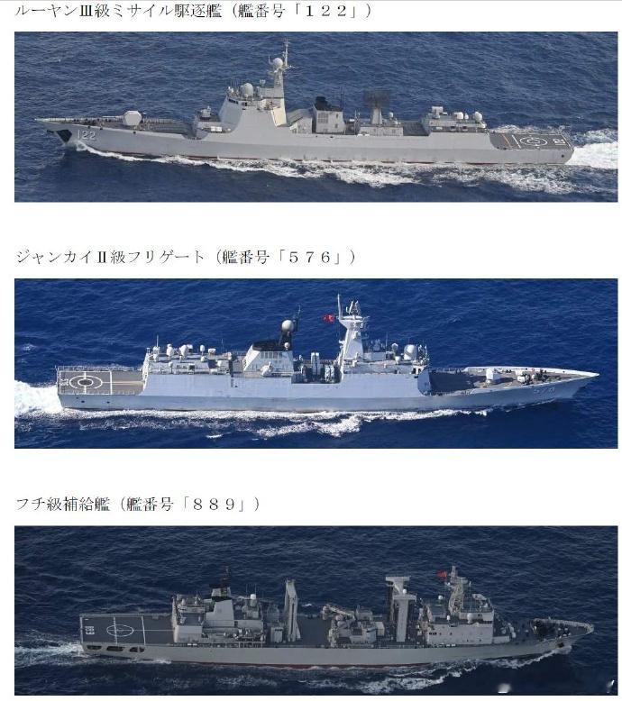 据“御用摄影师”发布的消息称，10月17日，中国海军052D导弹驱逐舰122唐山舰、054A导弹护卫舰576大庆舰和903A综合补给舰889太湖舰从西太穿宫古海峡进入东海。 ​​​第48批护航编队就要到家了。

人民海军第48批护航编队在胜利完成护航任务返航归建途中先后访问了孟加拉国吉大港、缅甸仰光港、新加坡樟 ​