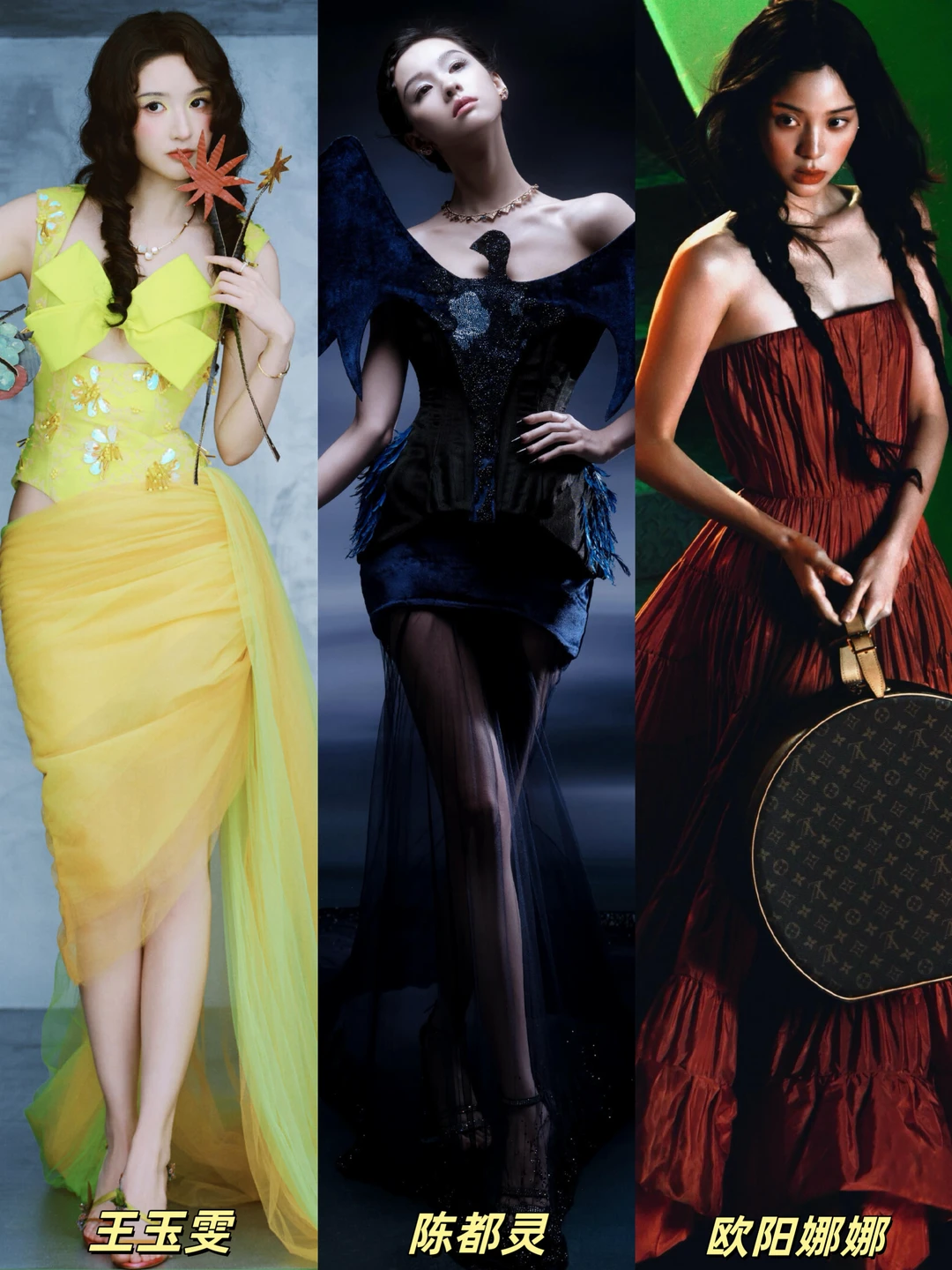 Vogue率先出图‼️三位好有创意的造型👏