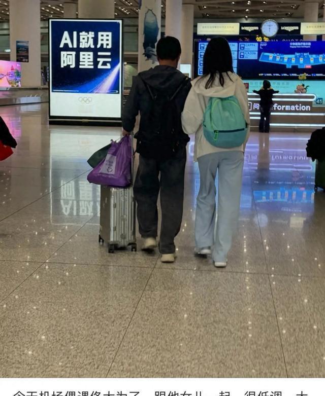 18岁女儿和180爸爸一样高，佟大为挽手同行好温馨，明星家的孩子都吃啥长大 ​