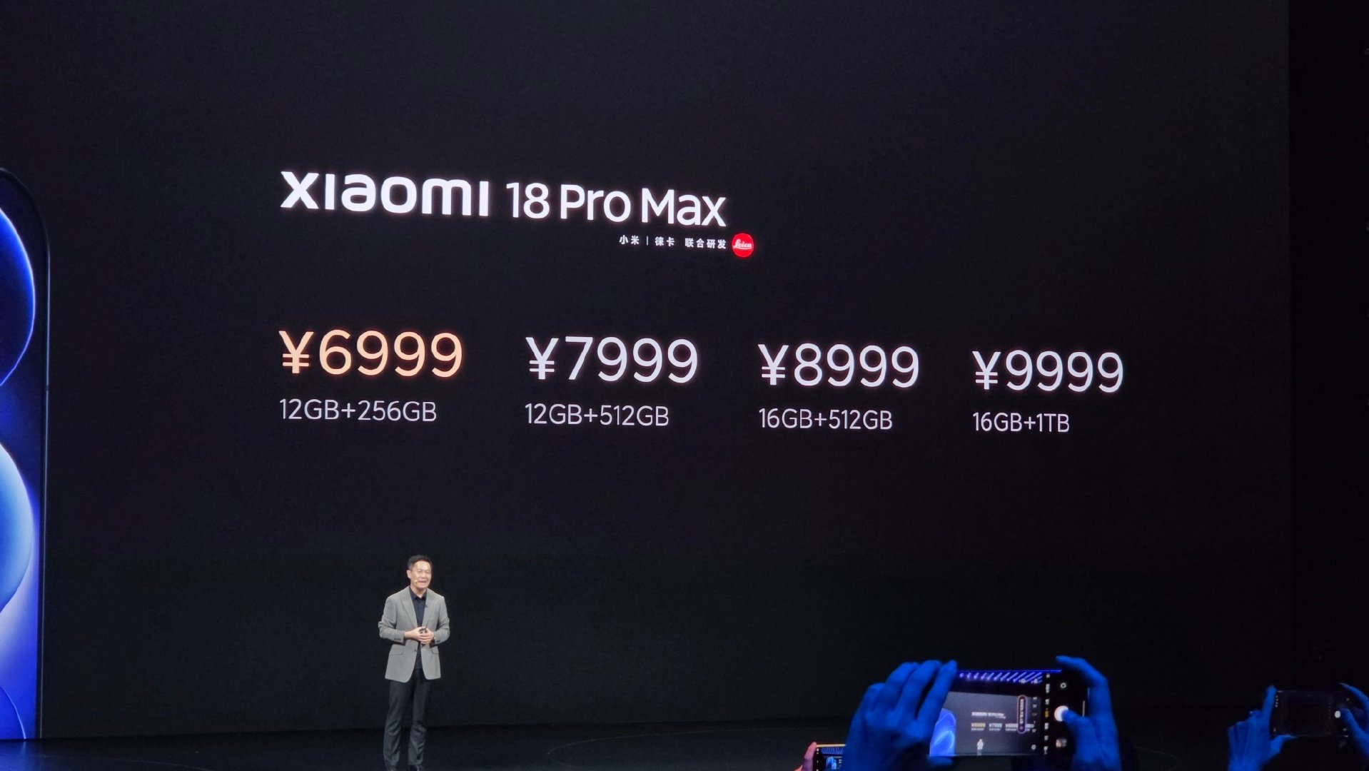 看了小米 18 Pro Max的价格，又看了一下它的重量，我换机的冲动不那么大了。我的17还能再战一年。 ​