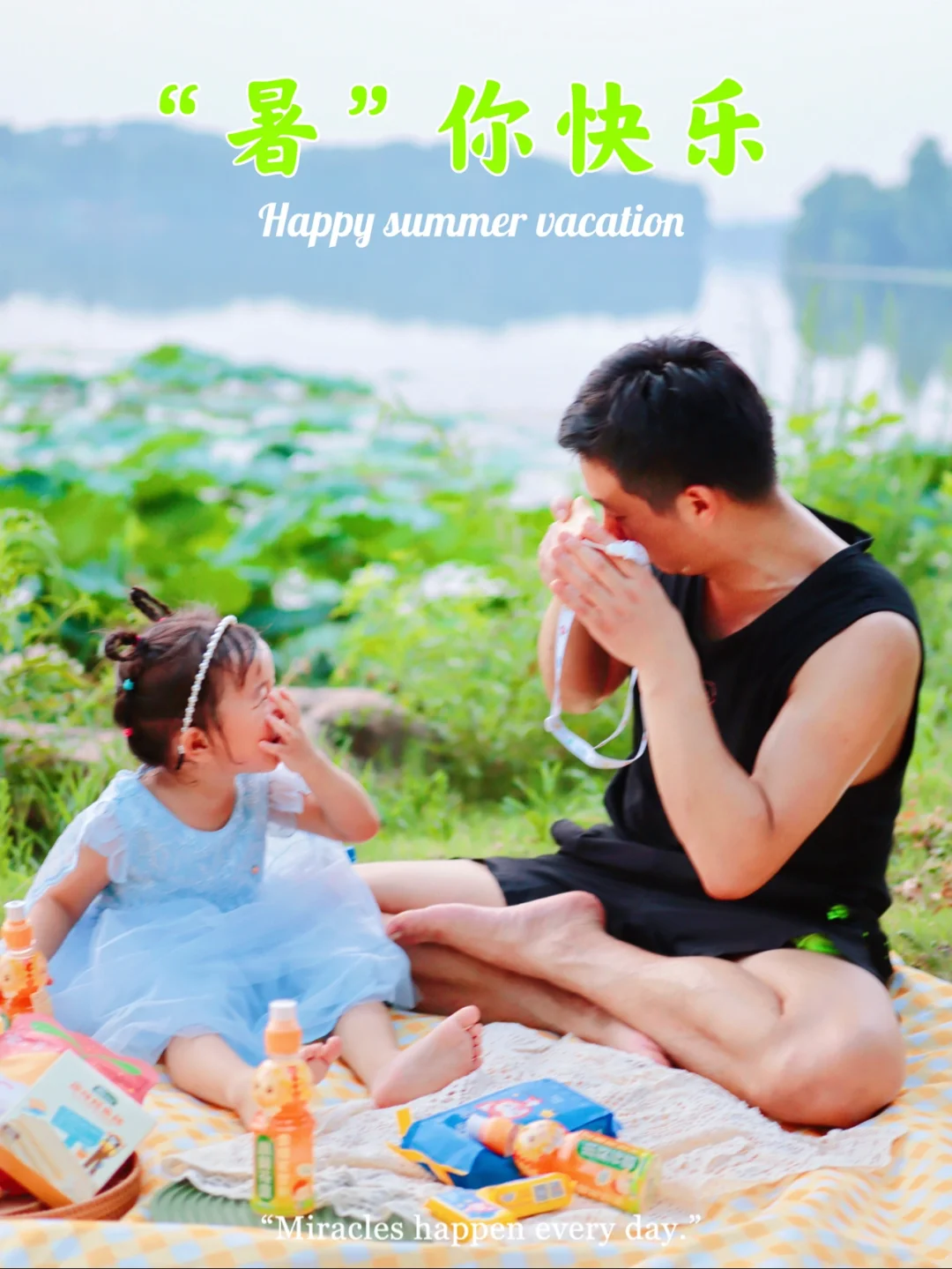 夏季带娃出行｜防中暑防晒🌞防宝宝上火‼️