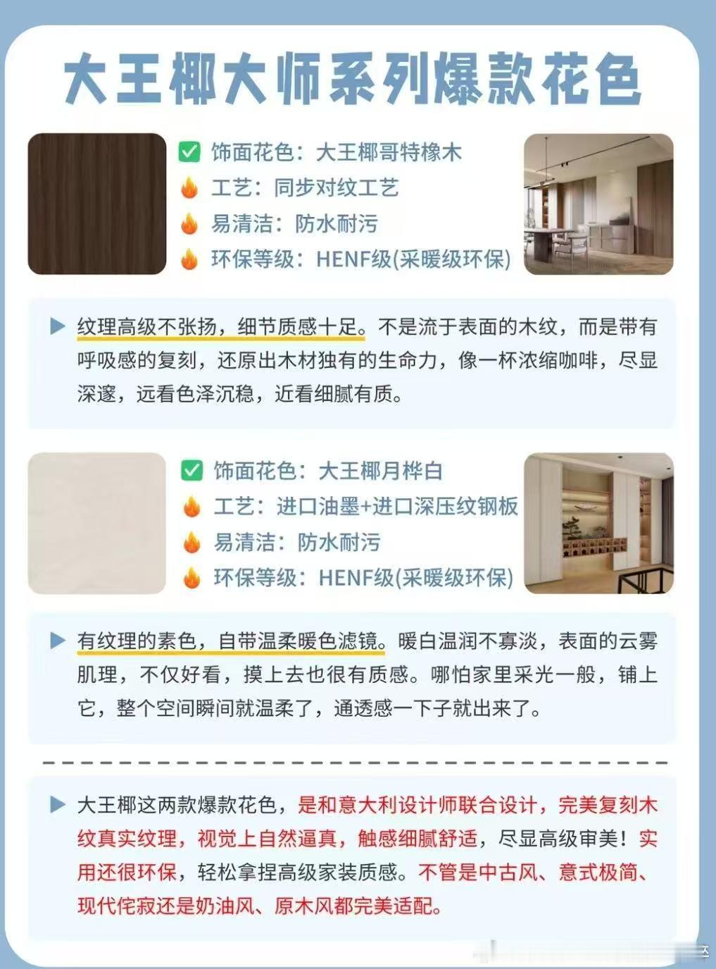 惠阳装修别只盯着柜子！先梳理全家动线再做柜体，生活规划式定制住起来才省...