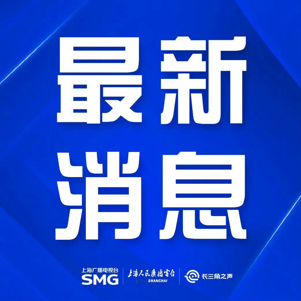 【#孙颖莎重回世界第一##男单世界前十国乒仅占2席#】10月5日，国际乒联最新一期世界排名公布，在2025年WTT中国大满贯的积分到期失效后，松岛辉空以6930点积分升至男单世界第一，同时也以19岁5个月零6天的年纪成为乒乓球男单历史上最年轻世界第一。其他球员，费利克斯·勒布伦排名第2，张本智和排名第3， ​
