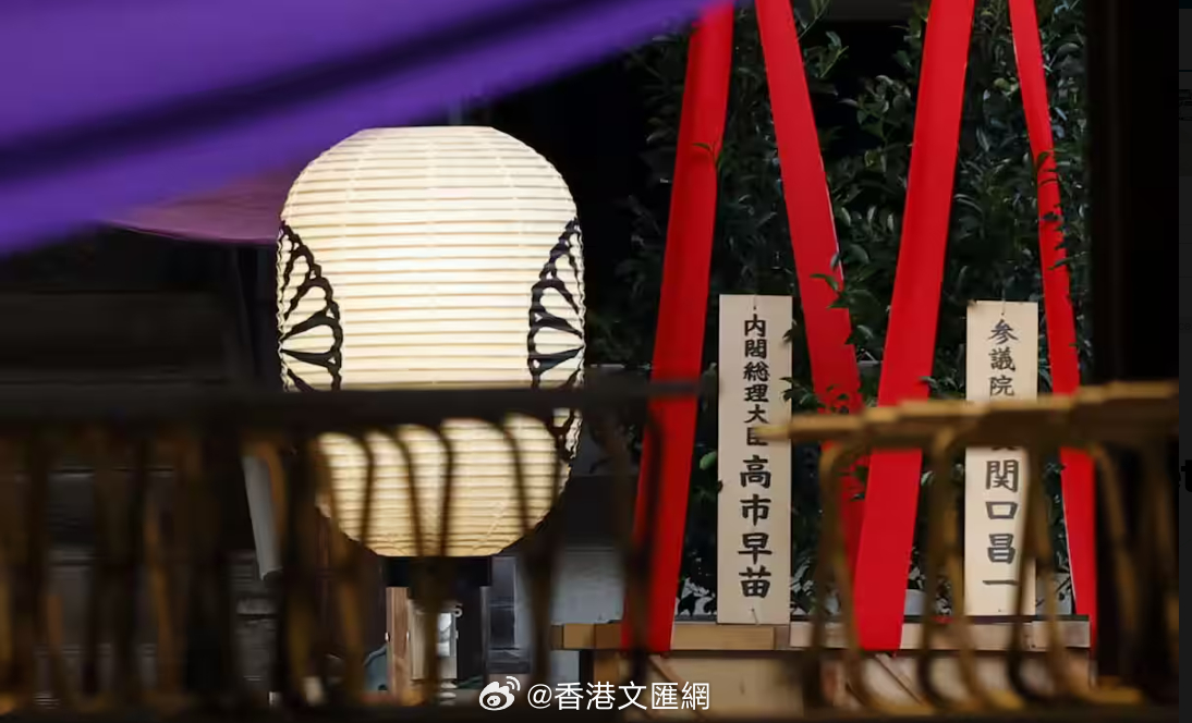 #韩国就日本高层参拜靖国神社发声##韩国政府敦促日本高层正视历史#
据韩联社报道，韩国外交部发言人17日发表谈话，就日本首相高市早苗当天以“内阁总理大臣”名义向靖国神社供奉“真榊”祭品、部分阁僚前往参拜，再次表示“深切失望和遗憾”。

谈话敦促日本负有责任的领导人正视历史，以实际行动展现 ​