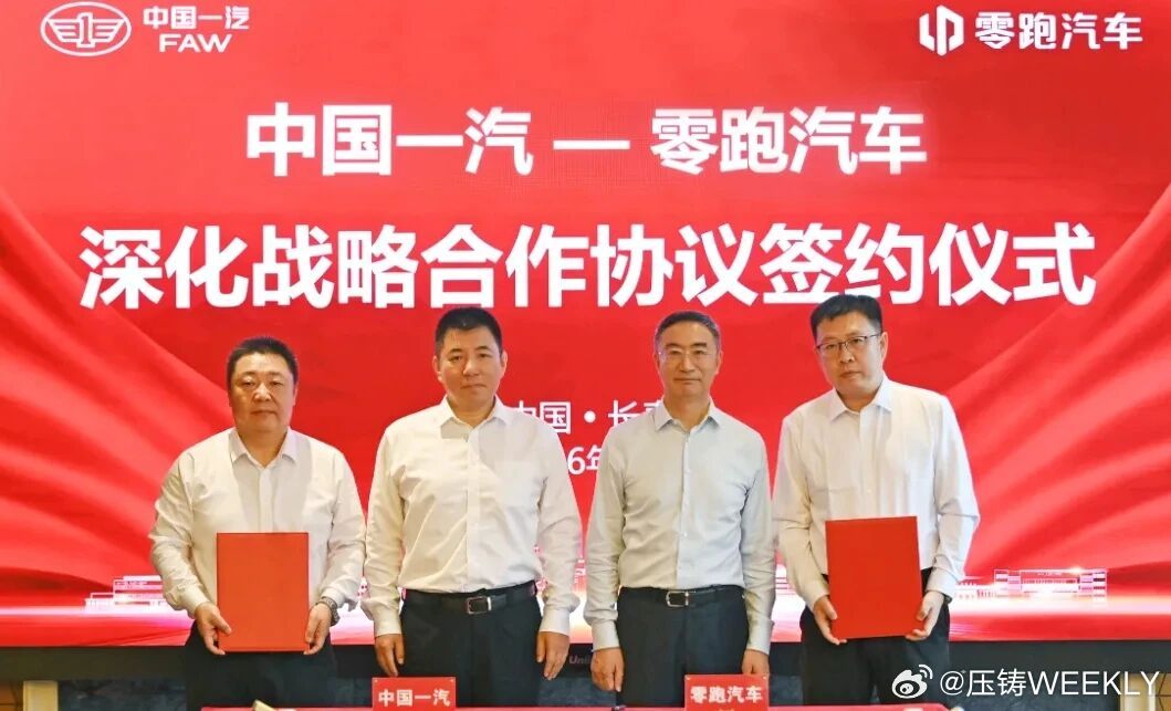 压铸早报丨广东鸿图、美利信、宝武镁业、宜安科技等公布半年业绩

广东鸿图上半年营收41.86亿元

2026年上半年，广东鸿图科技股份有限公司营业收入41.86亿元，同比下降1.97%；净利润为3983.7万元，同比下降65.09%。上半年业绩下滑属于多重因素叠加影响，主要包括原材料价格上涨、订单毛利率持续回落、 ​