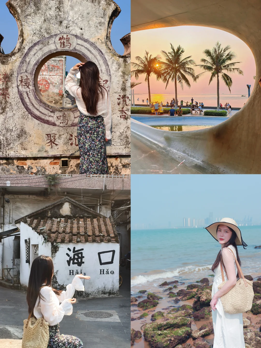 谁说i人不能出片❓海口solo旅游攻略附地址