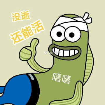 小北 ……