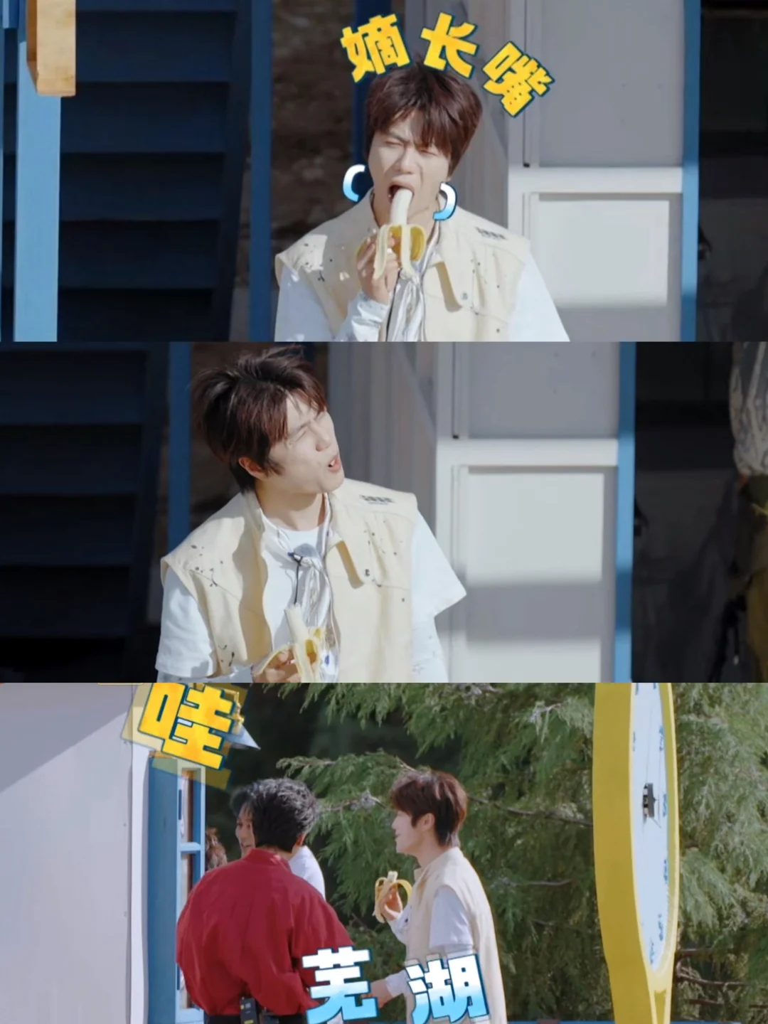 感觉乔小刀给哥几个设计的房子真的好用心！