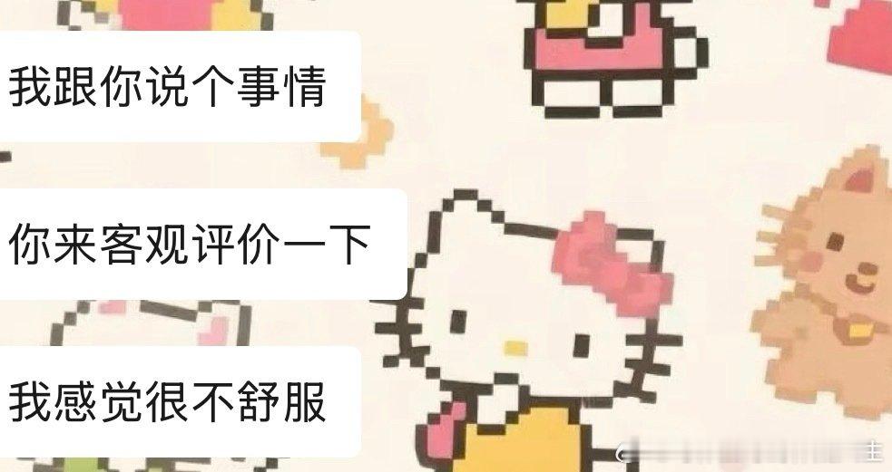 任何想跟我deeptalk的人都直接一步到位去问deepseek和豆包吧 没有当人机的义务 ​