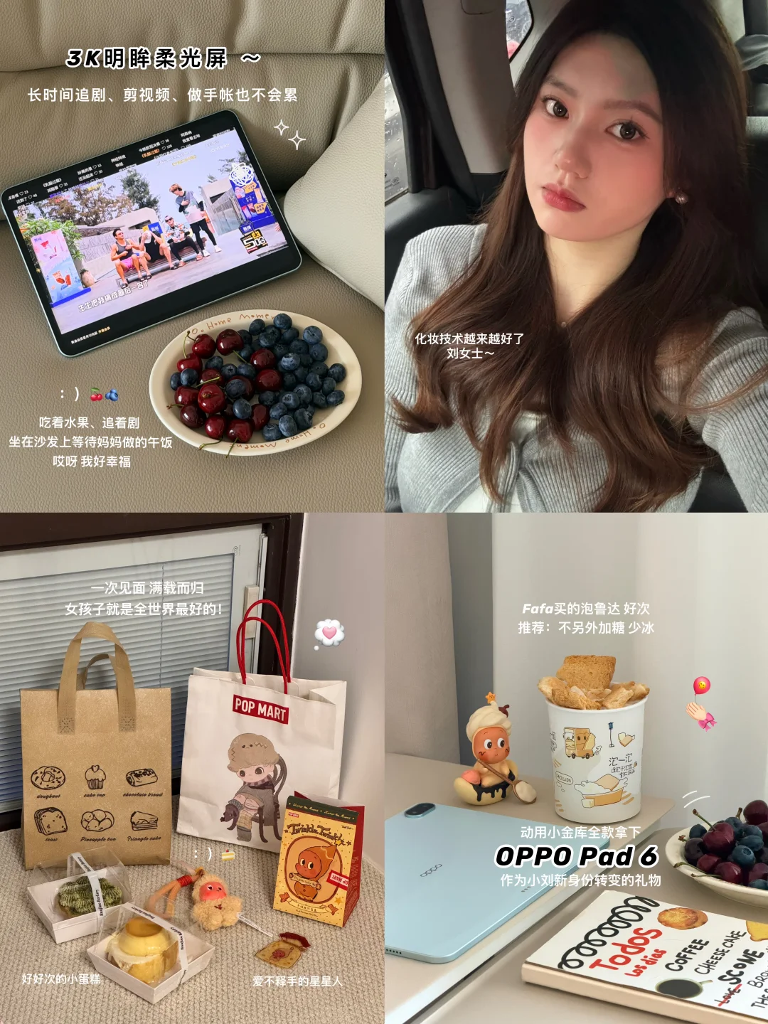 毕业季🎓｜我对自己的爱永远拿得出手!!