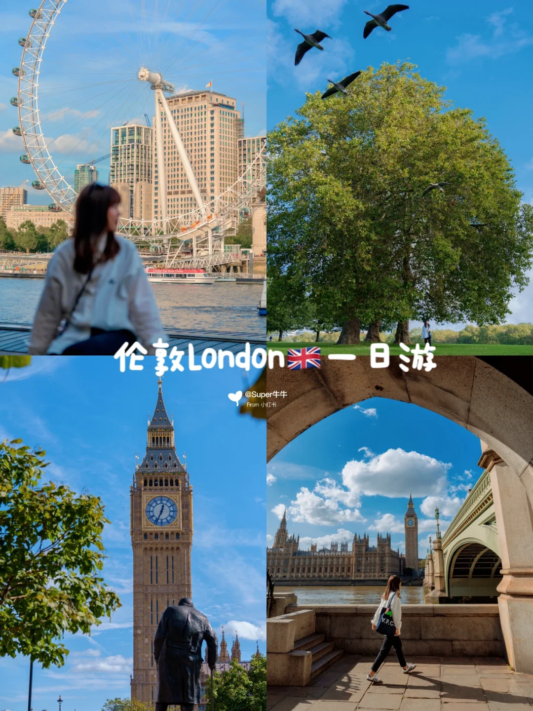 伦敦🇬🇧CityWalk | 1️⃣日游打卡路线附攻略