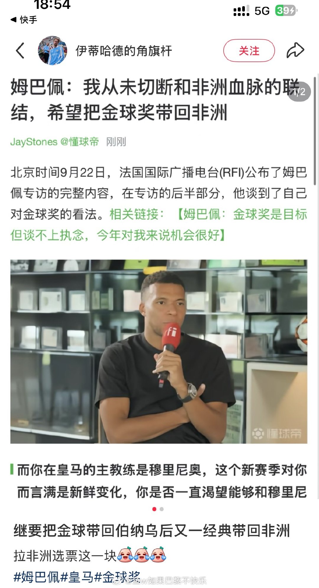 这个乐子要持续到什么时候 ​
