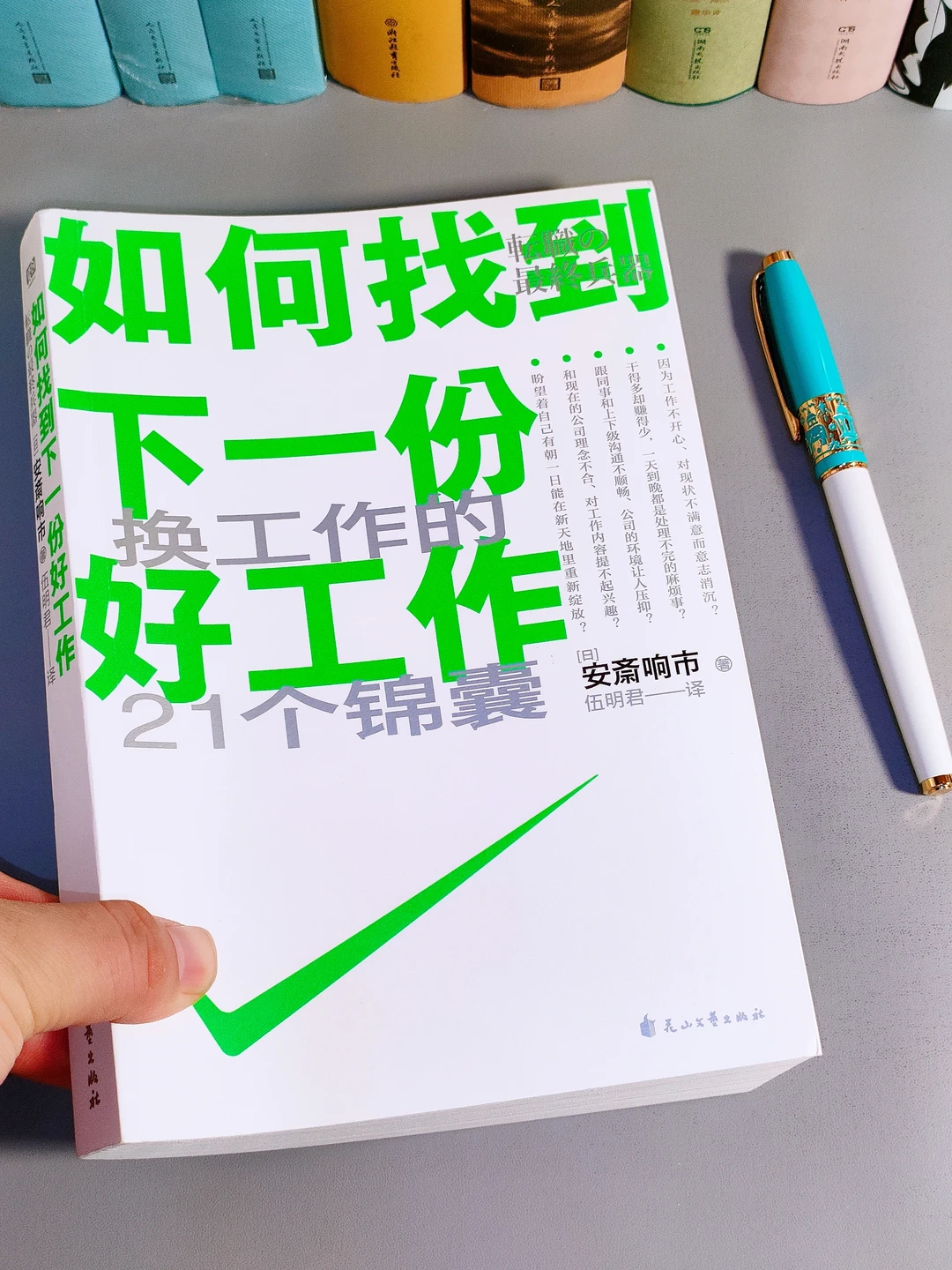 含金量巨巨巨大❕后悔没早点读到这本书❕