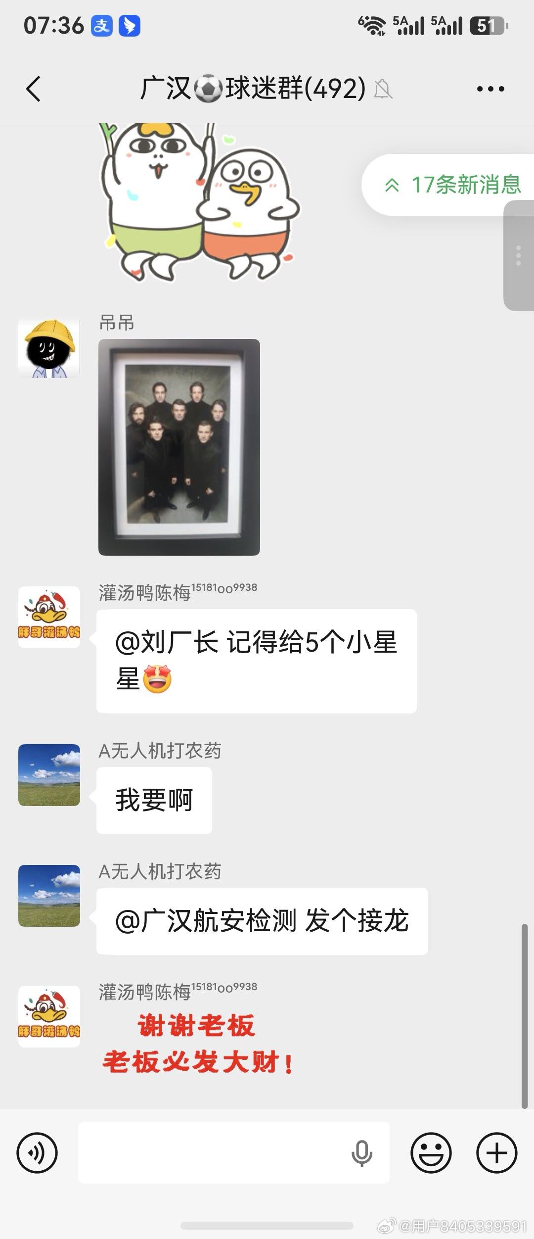 我再一次严肃追责！
我的微信账号在无任何违规行为的情况下，被无故封禁永久，我全程遵守平台规则，耐心等待自动解封，结果解封后账号依旧被强制打上风险标签，出现永久风控提示！
现在我连正常聊天、和客户沟通都被限制，平台所谓的“解封”完全就是形式主义，一刀切的 ​