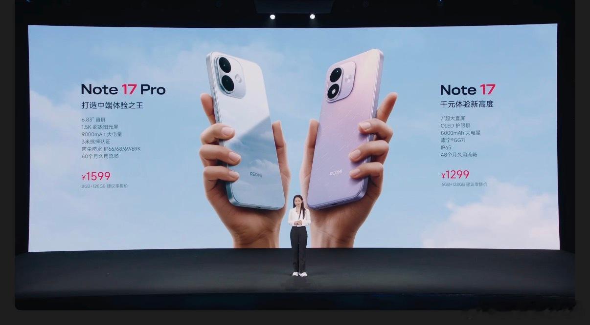 昨晚看完发布会，我最大的感受就是REDMI Note 17系列简直是...