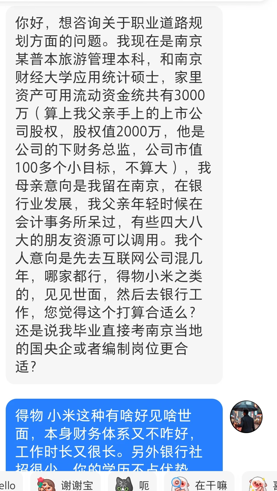 羡慕家庭背景+1，这牌真不错