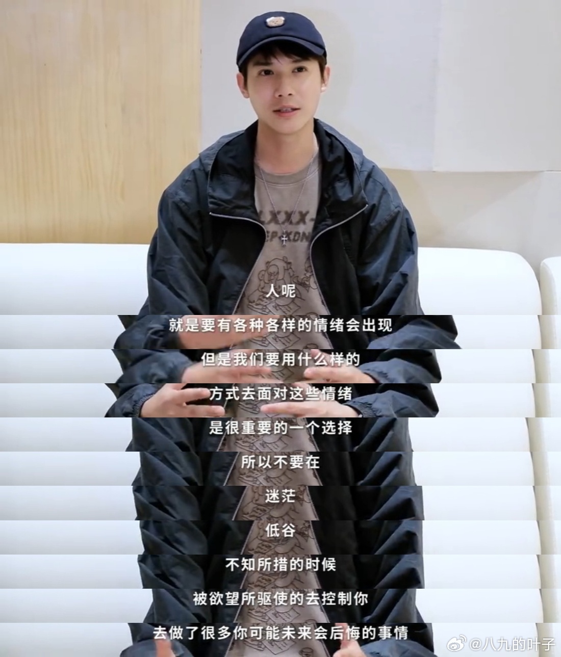 #郑业成舒秀中# zyc#郑业成请你看戏# 
刚刚终于把大成《灰月亮》录制后的访谈翻译完了，就像喝了一碗很有营养的心灵鸡汤，也深刻感受到了大成对《灰月亮》这首歌的重视，以及对小叶子们的那份真诚。

看着屏幕里的他聊着他的人生经历，他的心路变化过程，还有他想通过《灰月亮》传达的信息等等，就像在 ​
