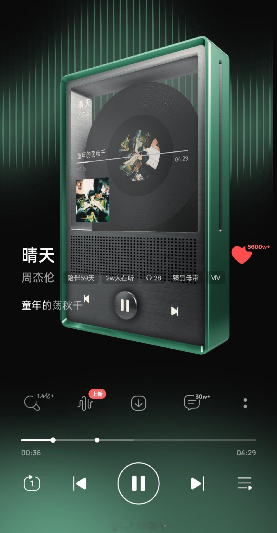 从前从前，有个人爱你很久🔂 ​