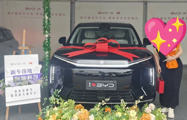 恭喜美丽的何女士喜提爱车