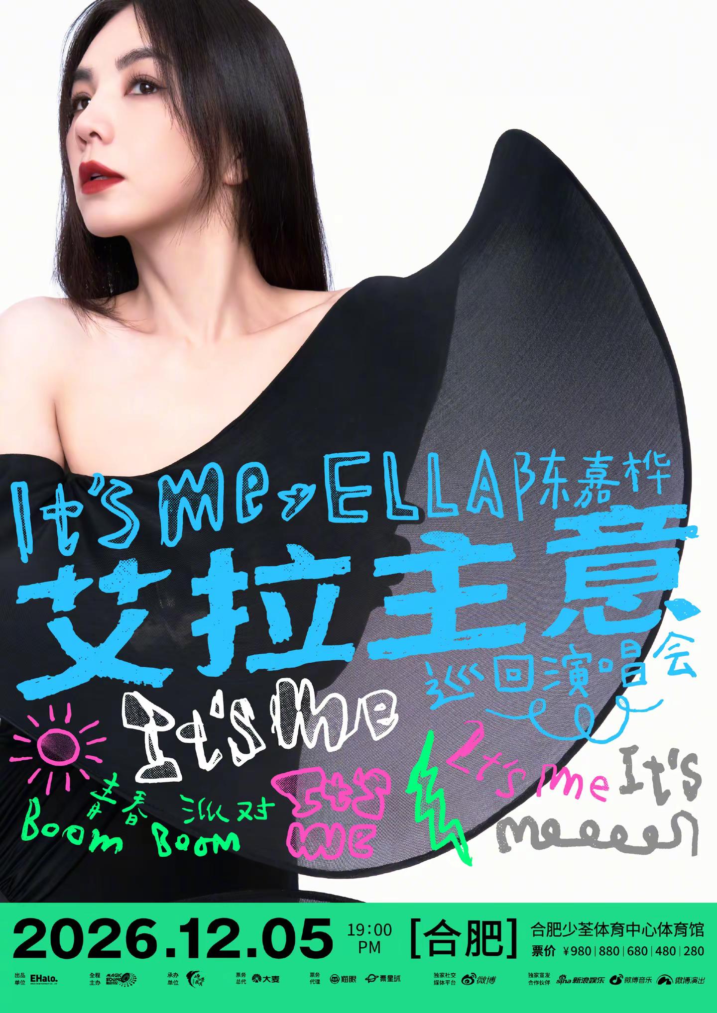 Ella合肥站演唱会来啦。聽說合肥的小太陽們等好久啦👂🏻新一站就位，皖地赴約，期待相見🔆Ella陳嘉樺《It’s Me艾拉主意》巡迴演唱會第二十三站📍合肥站演出時間：2026年12月05日 19:00演出地點：合肥少荃體育中心體育館Ella艾拉主意演唱会 she ella陈嘉桦 演唱会