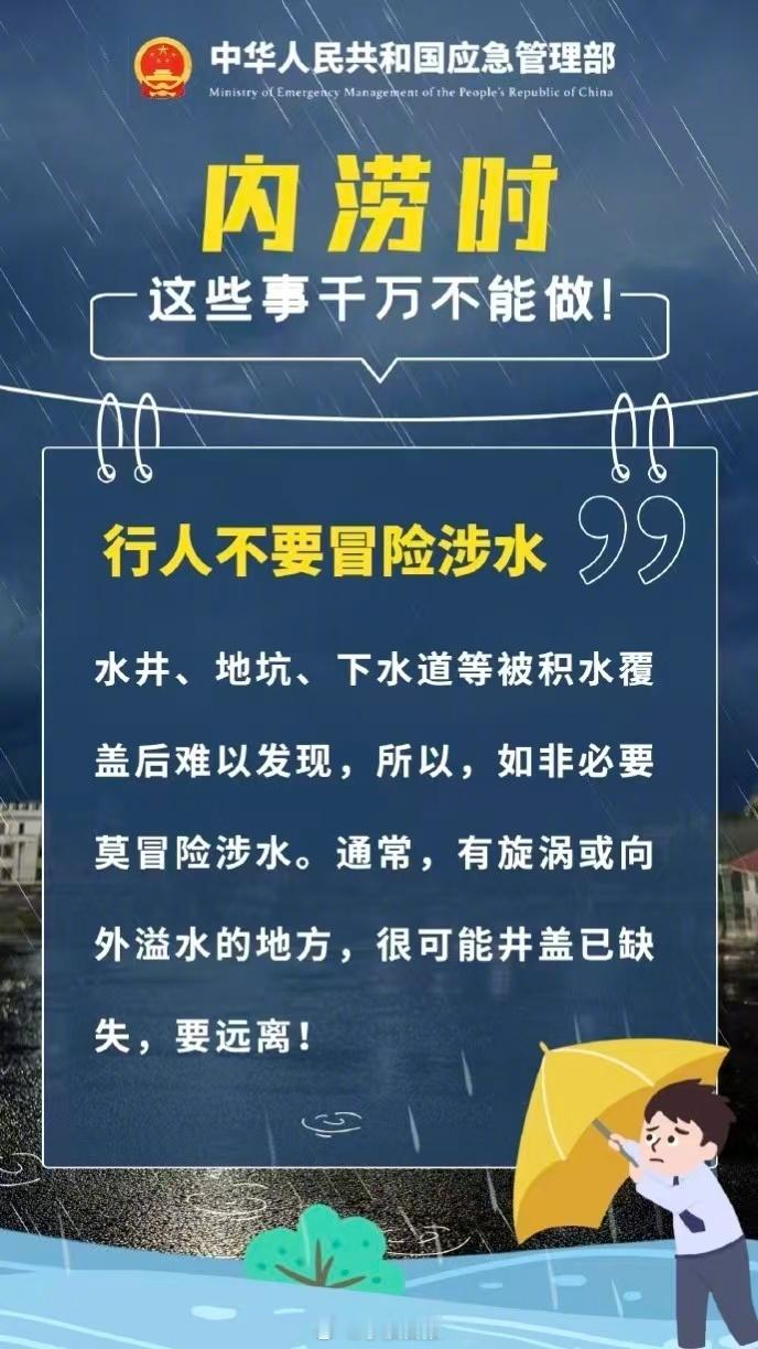 】据中央气象台监测，自8月8日以来，台风“白海豚”过程最大降水量达到9...