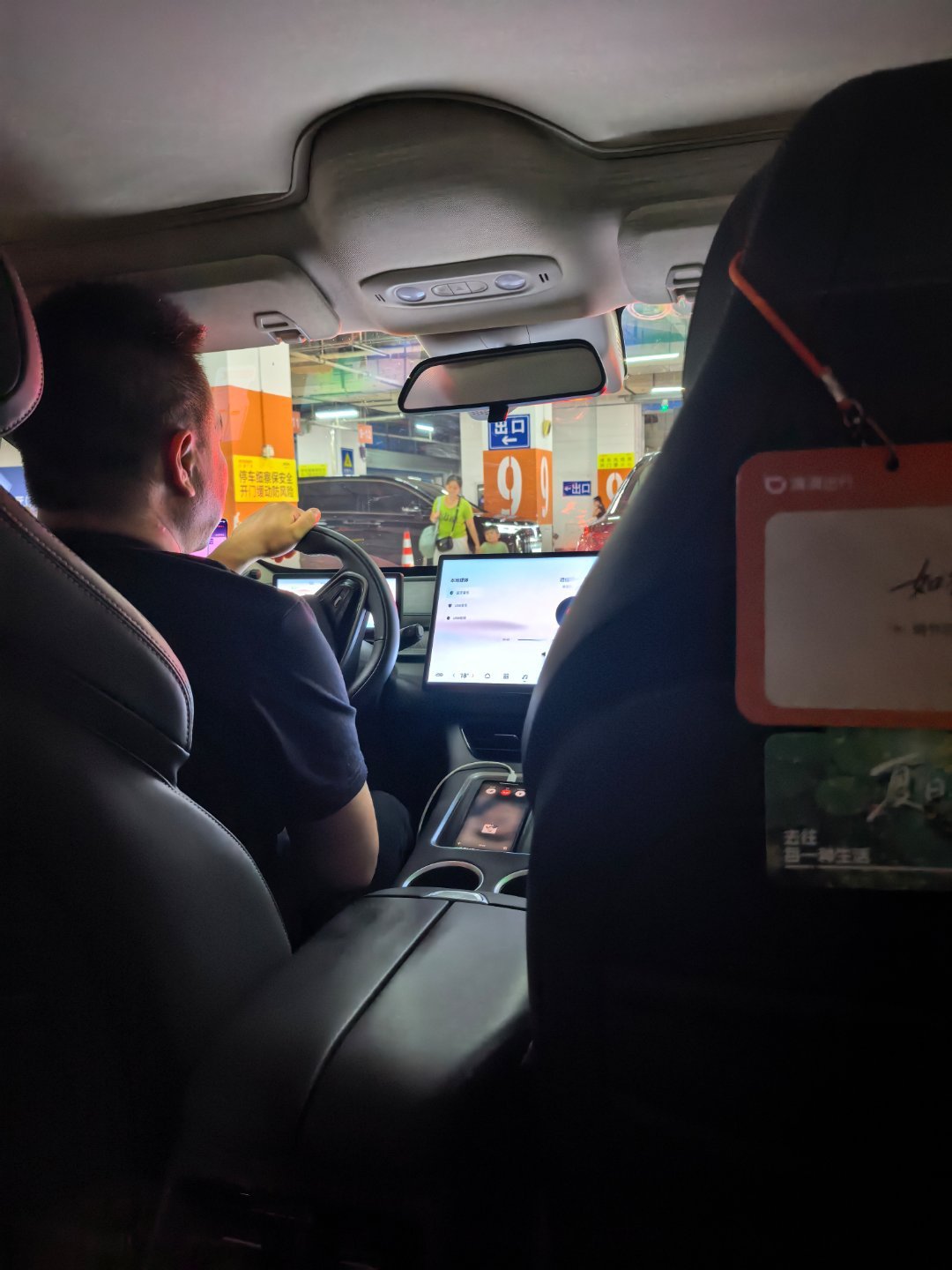 昨天打的网约车，坐的后排，真的想半路跳车，整个人非常难受。冒虚汗，晕车...