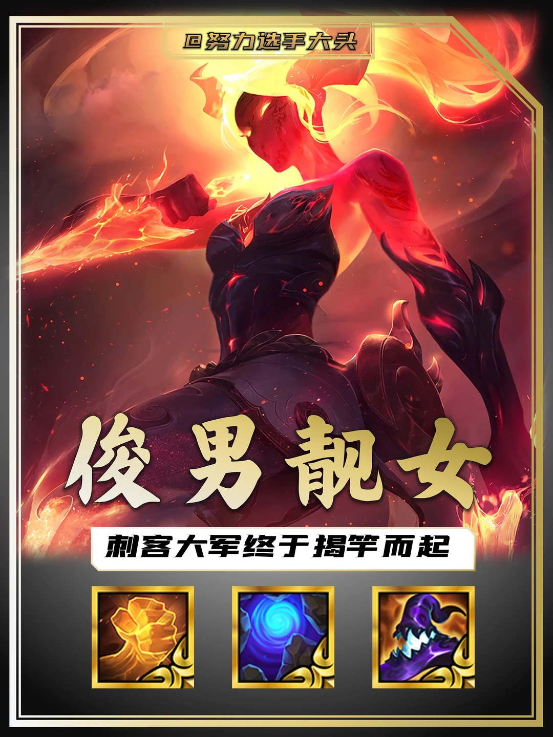 还不知道轮子妈怎么打吗？俊男靓女全薄纱！