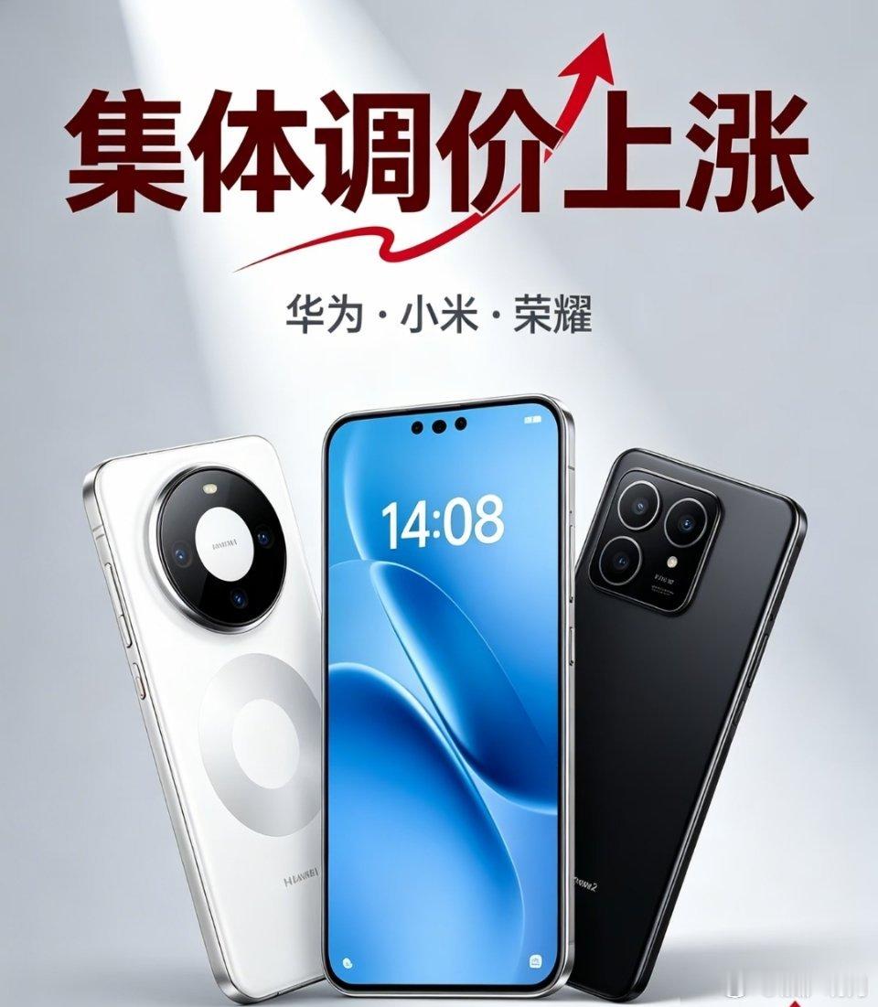 手机厂商扎堆卷视频，方向是对的。现在的用户不只是拍照，拍Vlog、拍短视频的需求越来越大。端侧AI实时调色、电影滤镜直出，这些功能精准踩中了普通人的痛点。至于要不要买专业设备，我的建议是：先把手里的手机用明白，如果觉得确实不够用了，再考虑添设备。大概率你会发现，手机已经够能打了。 ​