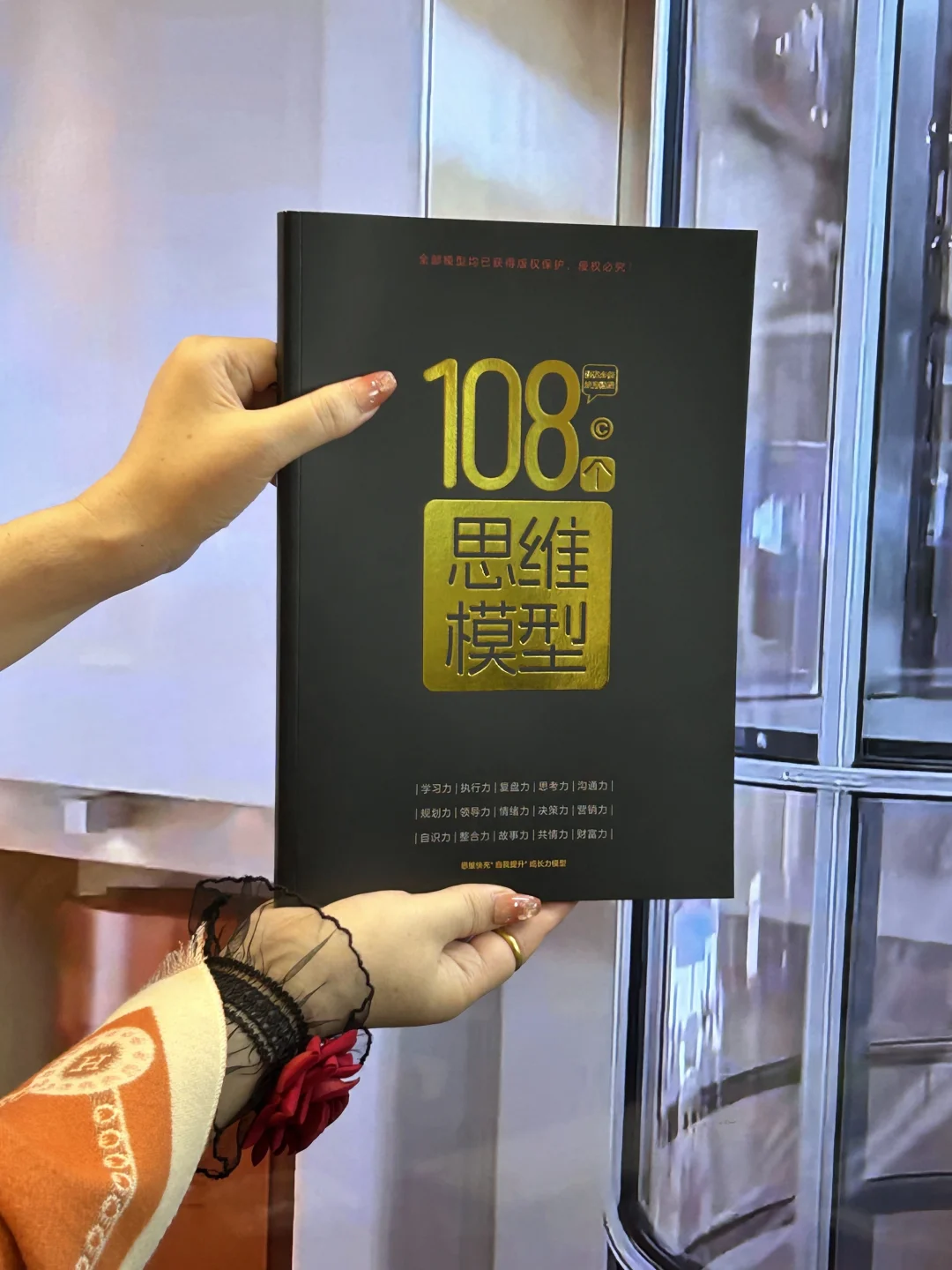 将模糊的成长愿望转化为清晰的思维路径