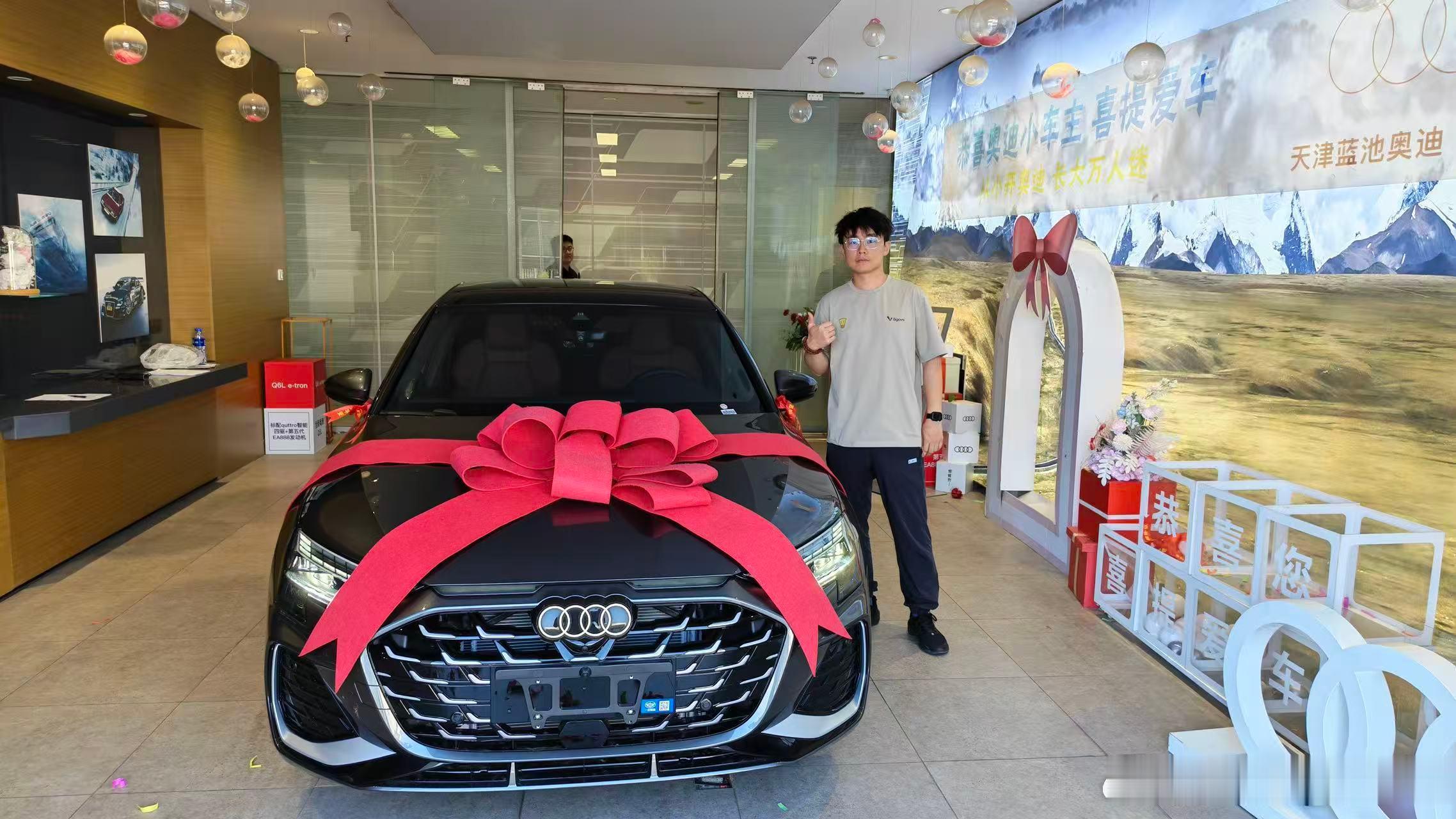 奥迪a3提车日记#奥迪提车日记# 
终于喜提梦中情车奥迪A3！一眼沦陷的天云灰真的太耐看了，低调高级还超级显质感，日常通勤颜值直接拉满。
 
车身小巧精致，车身线条利落干练，市区代步超好开好停，转向轻盈、油耗友好。内饰简约干净，氛围灯氛围感十足。
 
属于自己的第一台奥迪，仪式感满满！往后风雨 ​