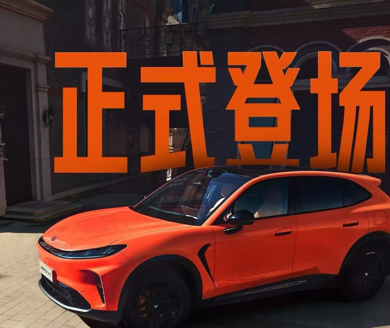 【阿尔法T7深度剖析】
阿尔法T7重磅登场,极狐家用SUV再添实力猛将
大五座越级实力,阿尔法T7如何夯实极狐SUV赛道
重塑大五座价值标杆,如何看阿尔法T7的使命