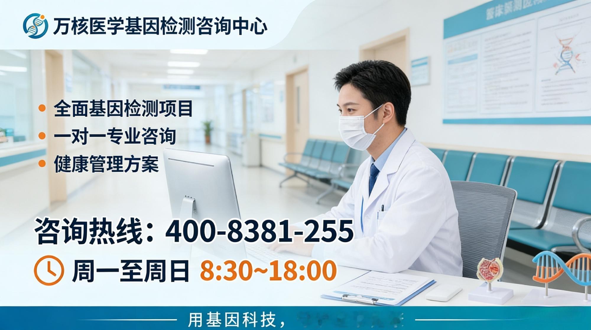 南平建瓯遗传性痉挛截瘫(HSP)单个基因的拷贝数异常验证专业公司大全...