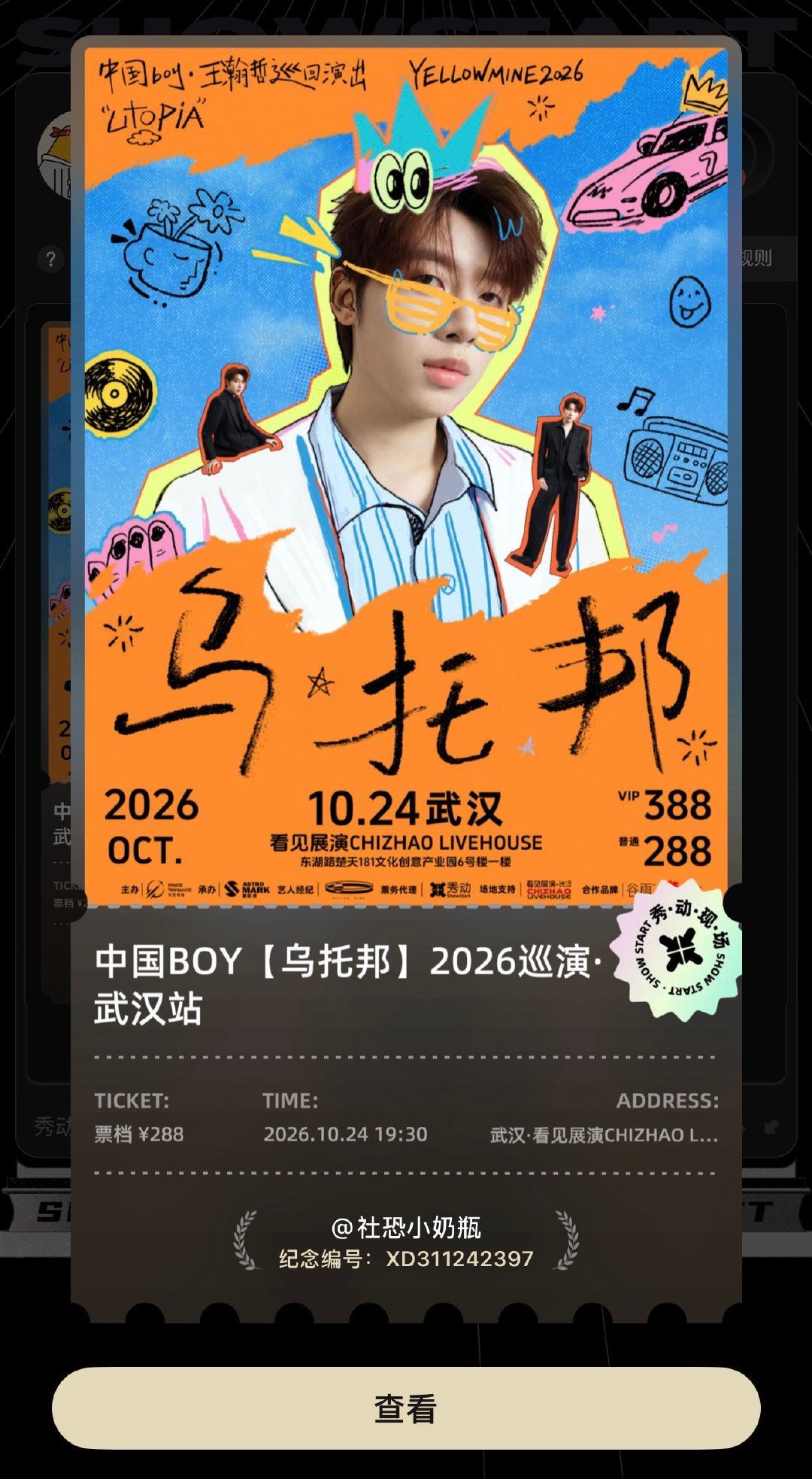 真的要见我家留学生了[么么哒] ​