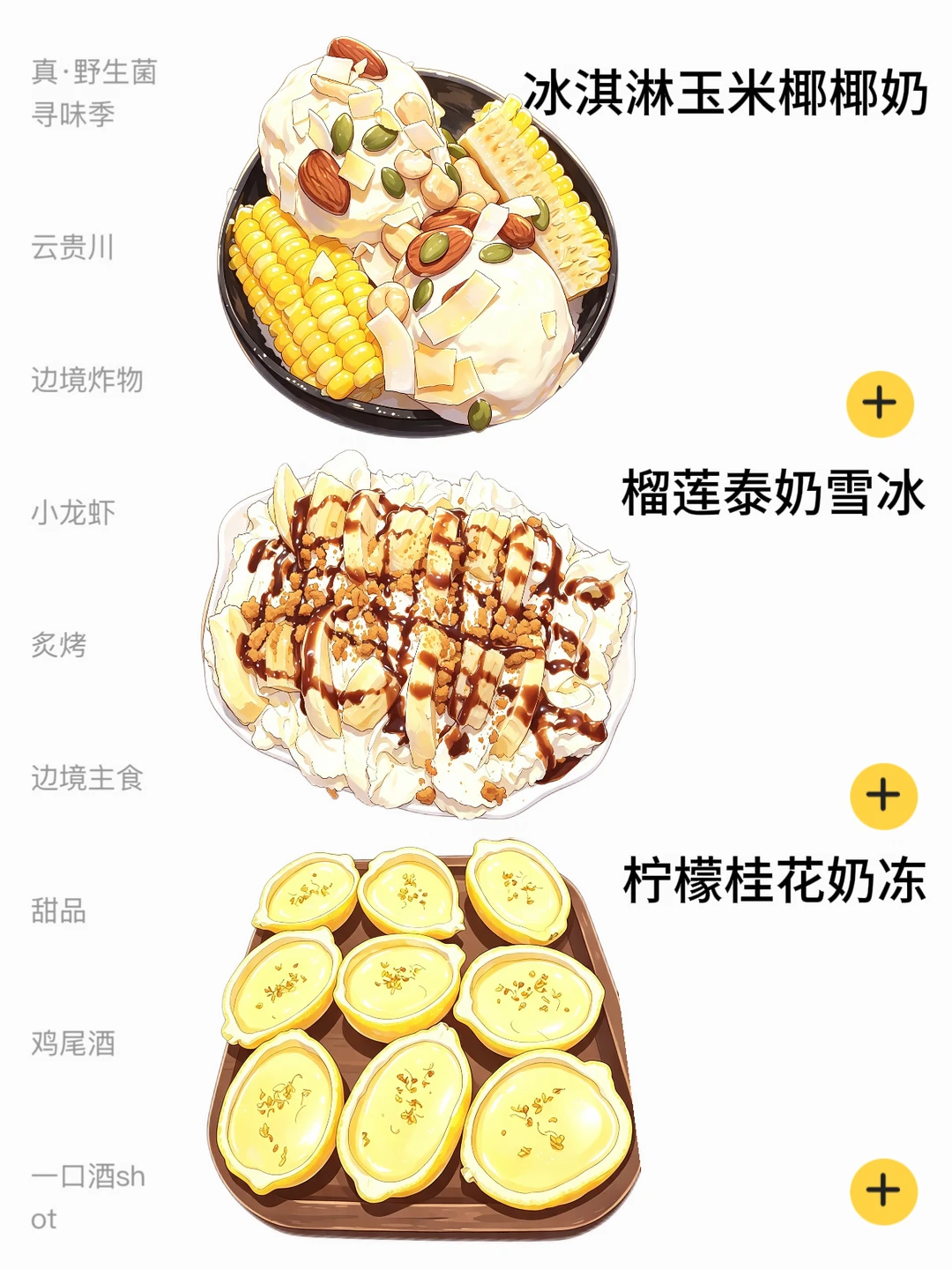 杭州新出的！！真的和图片一模一样🥹🥹。。。