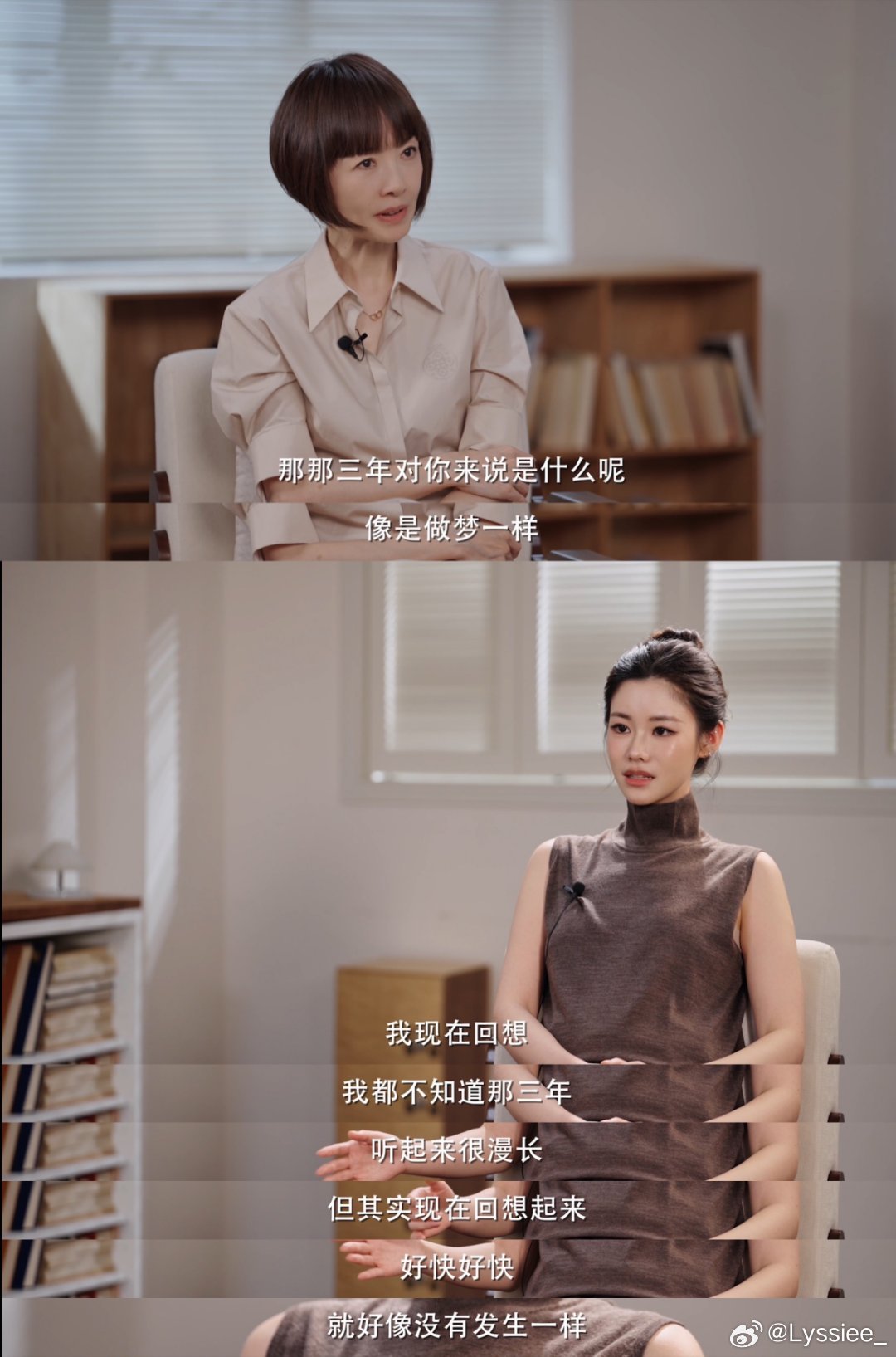 #姜乘澜说那三年像幻觉# 大脑自带自愈机制，帮我们隔开太糟糕的情绪，那些难熬的岁月化作幻觉，而她带着新名字，开启新的旅程#姜乘澜回应为何改名# ​