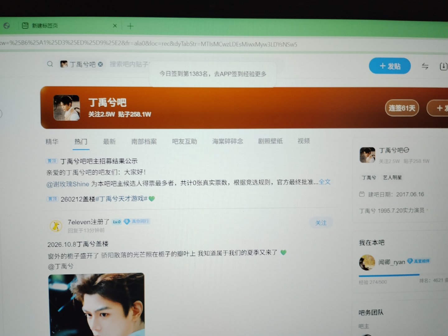 #兮游记之旅行凌凌#
10.8Day58​