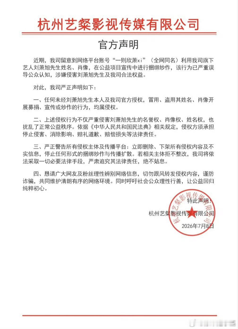 粉丝再怎么洗也没有用，解解敢吗？解解只敢点赞[doge] ​