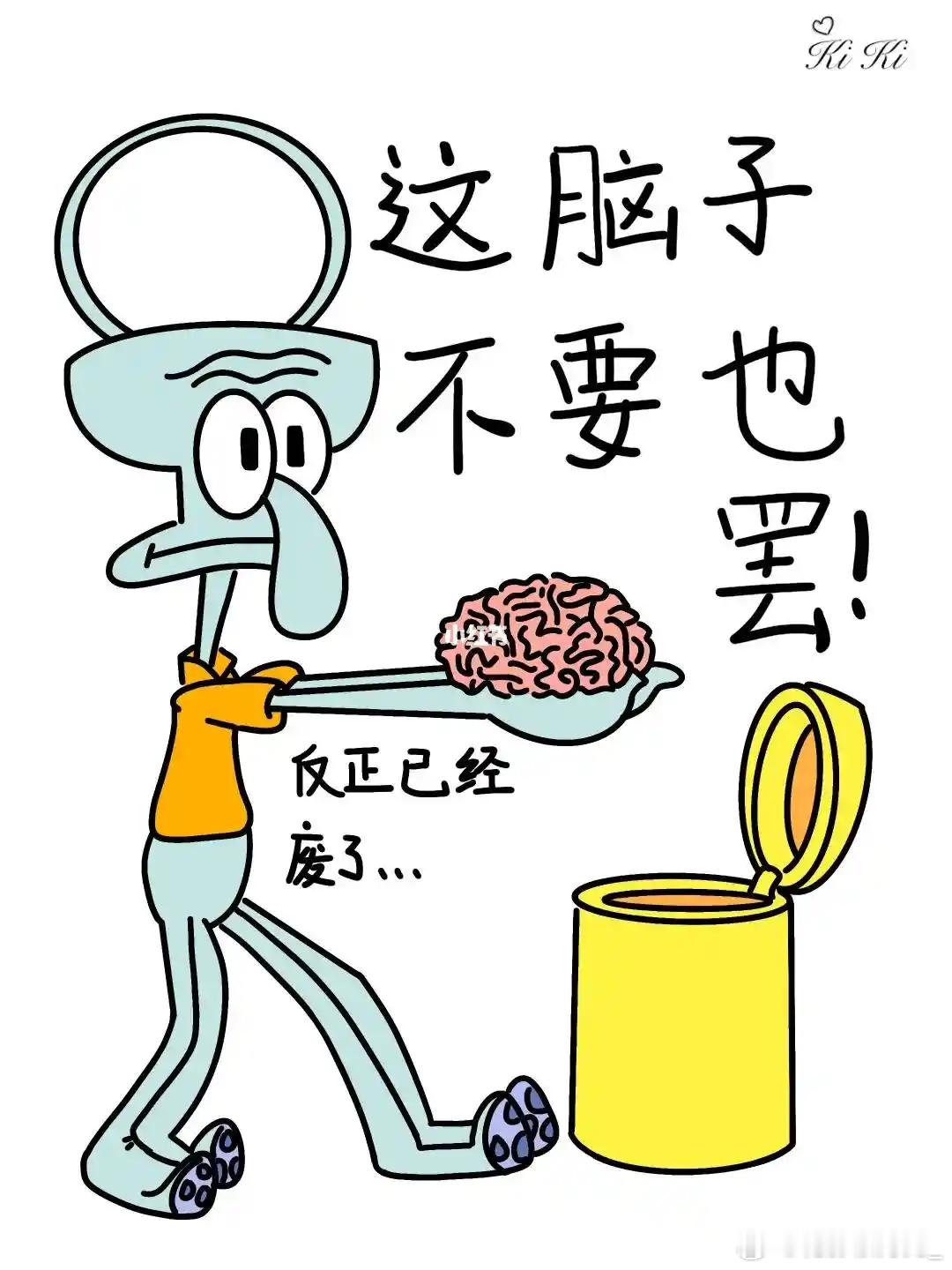 博友问流感疫苗，这事前几天刚说过。强大的
树突状细胞是万能疫苗，癌症疫苗也是树突状
细胞。

广东省某国家儿童区域医疗中心数据，近四年
接种流感疫苗的儿童，仅三分之一能避免感染
流感。

流感流行季儿童整体感染率约20%~30%，高
流行时段可升至50%左右，脑子没坏的能看出
不对。

北京海淀区疾病 ​