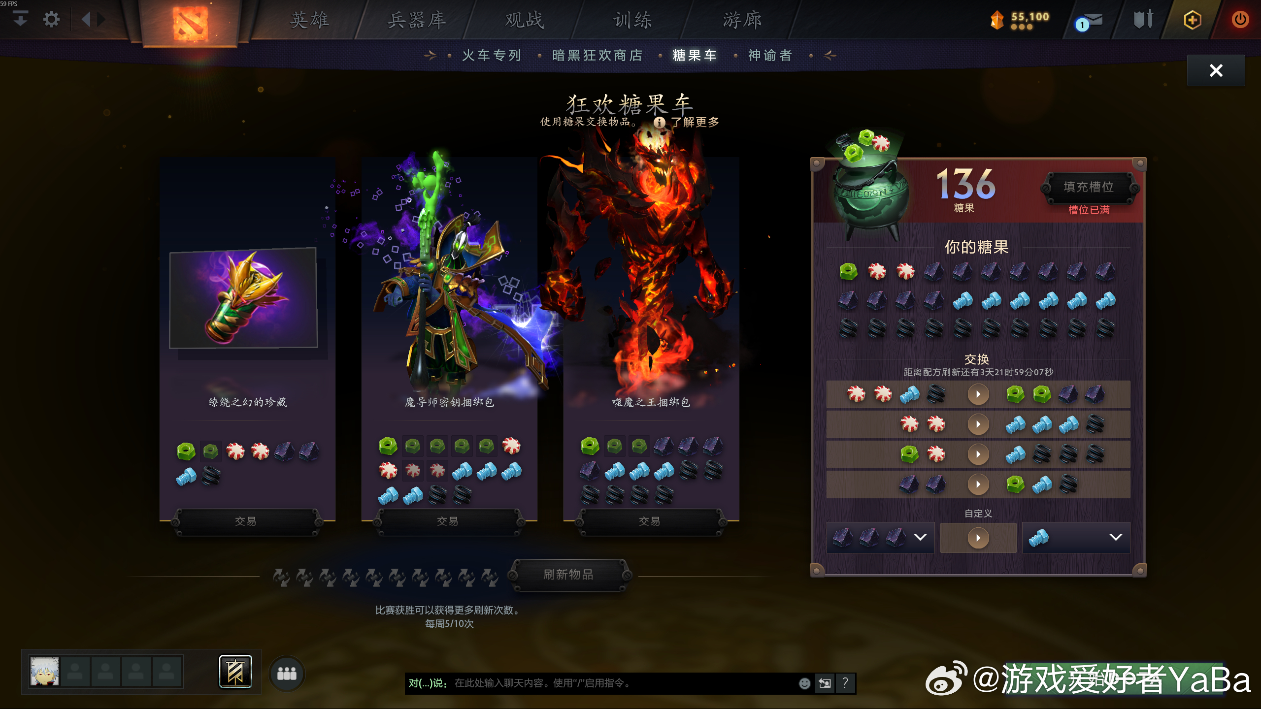 这一刷的含金量真可以了dota2 ​​​
