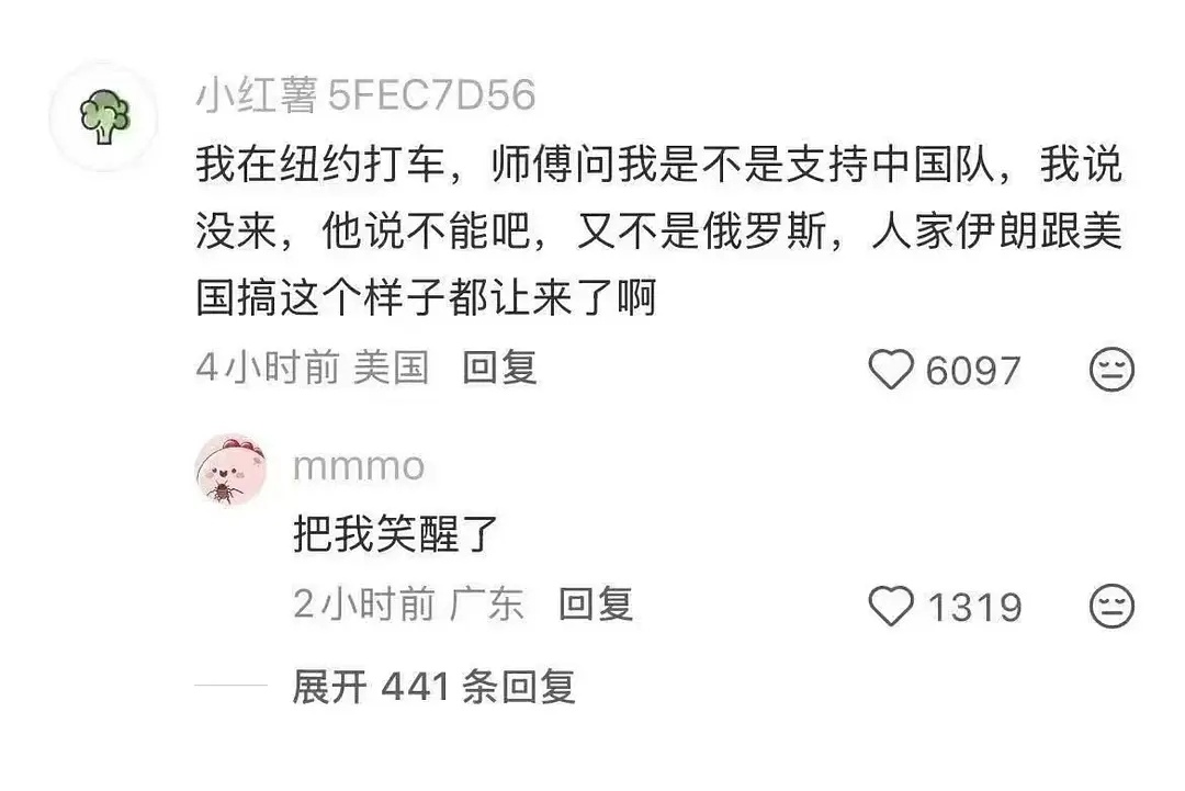 还得是国足 口碑这一块 简直是“美中不足”[允悲][允悲] ​​​