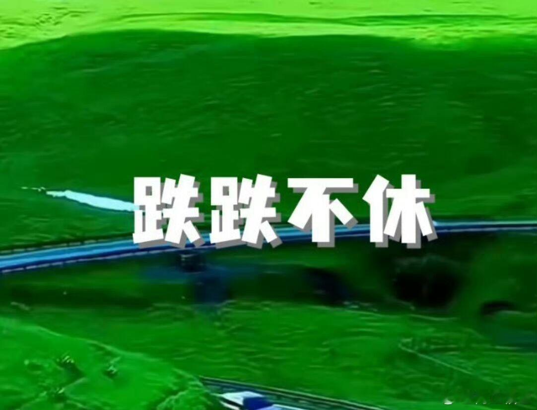 【创业板指跌逾3% 算力硬件领跌】

        指数一再走弱，创业板指下挫跌逾3.00%，沪指跌1.19%，深成指跌2.39%。算力硬件、半导体芯片、医药生物、机器人、军工等方向跌幅居前，沪深两市下跌个股近4300只。
#今日看盘##财经##新浪看点# ​