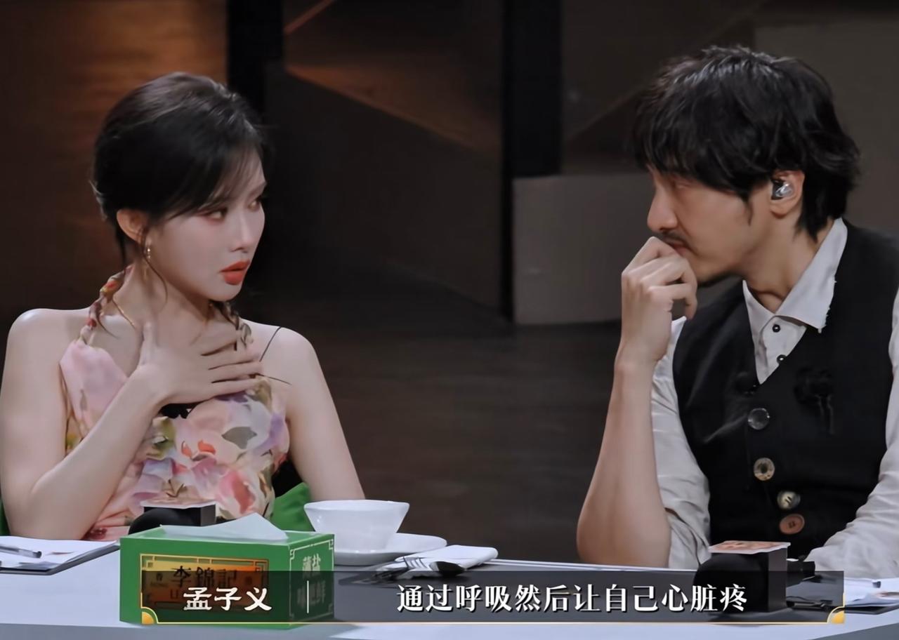 哭戏哪是演出来的，是拿命换的。
孟子义在节目里说，拍哭戏得让心脏真疼，靠窒息感把自己逼进角色。邓家佳那种克制式崩溃，看着没大哭，眼神和嘴角一颤，观众先碎了。
王传君在旁边接话，说哭戏太难，入戏之后身心透支是真实的。演完并非结束，杀青了人还困在里头，得好久才能走出来。
你看，观众在屏幕前跟着掉眼