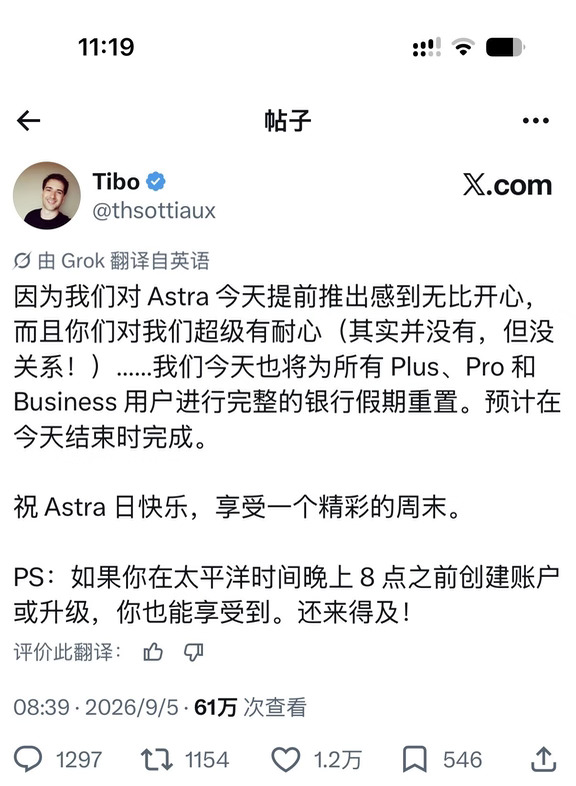 天才全栈程序员GPT-6 Astra太强了👍