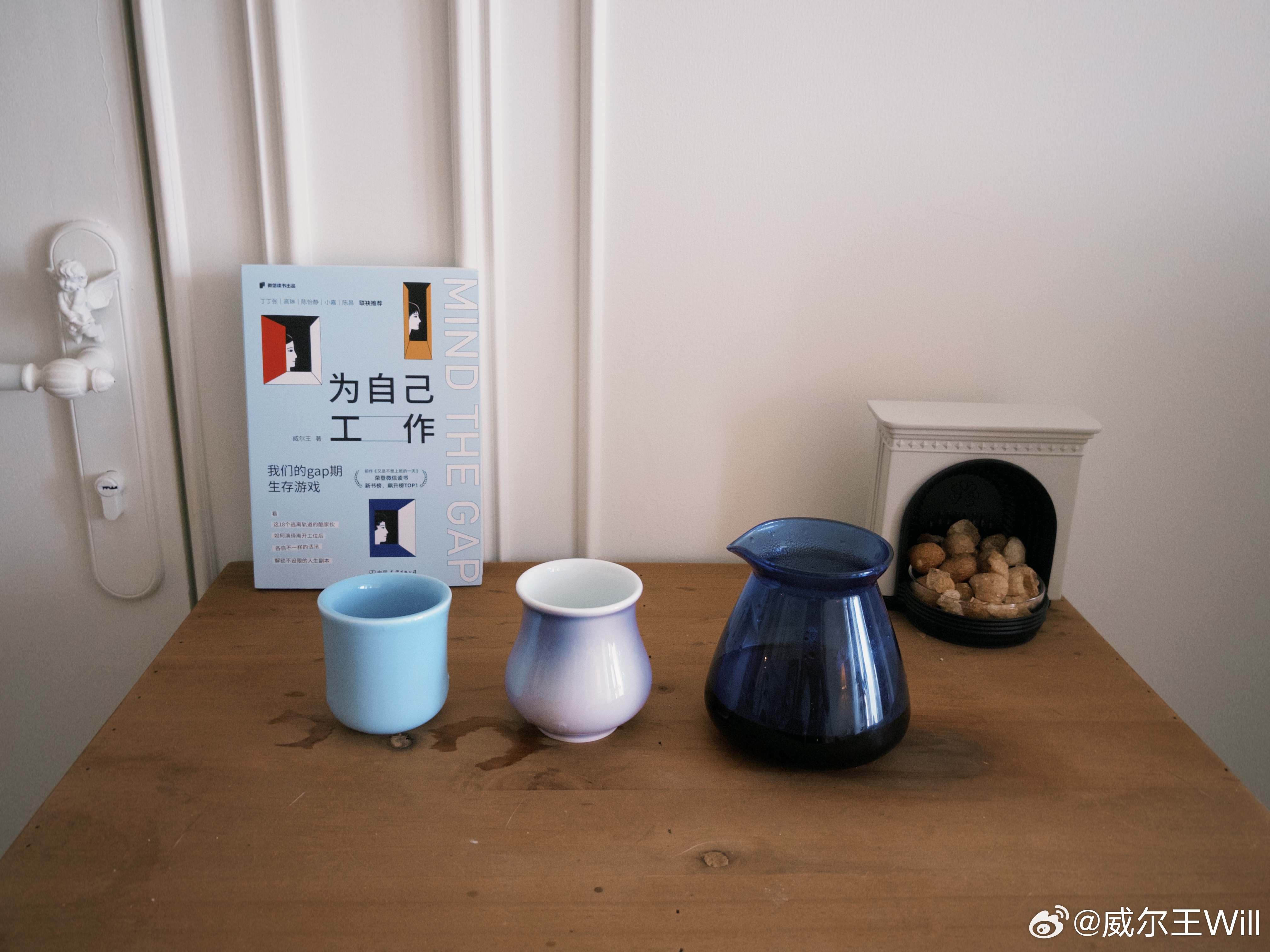 这一杯，会很甜 [超话]​​​