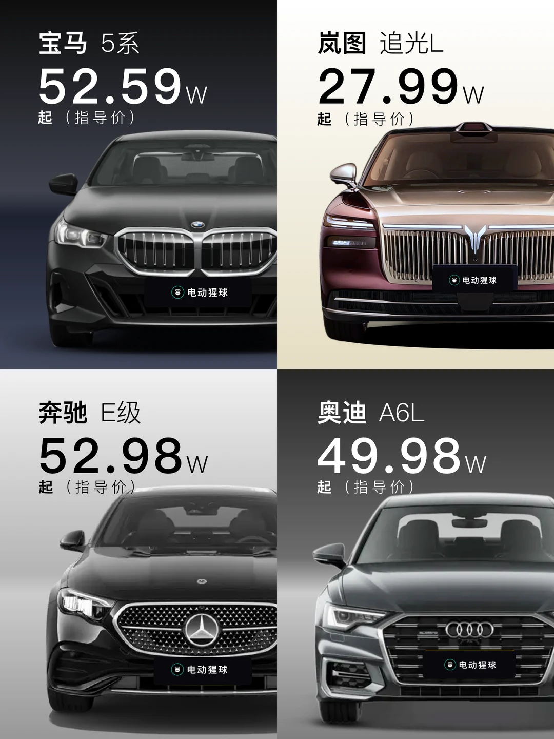 我爸不信！30多万能买这4兄弟？